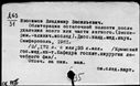 00421925.jpg