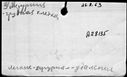 00421926.jpg