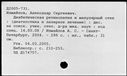00421949.jpg