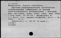 00422277.jpg