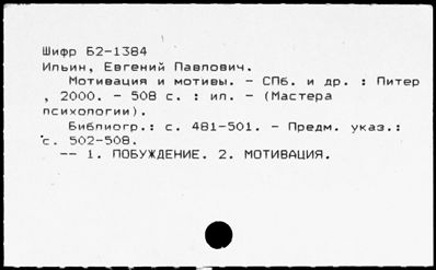 Нажмите, чтобы посмотреть в полный размер