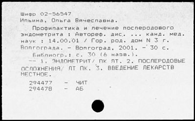 Нажмите, чтобы посмотреть в полный размер