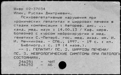 Нажмите, чтобы посмотреть в полный размер