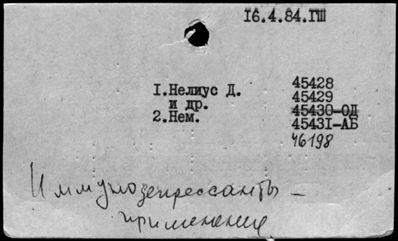 Нажмите, чтобы посмотреть в полный размер