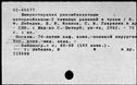 00425085.jpg