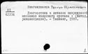 00425389.jpg