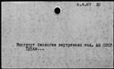 00426842.jpg