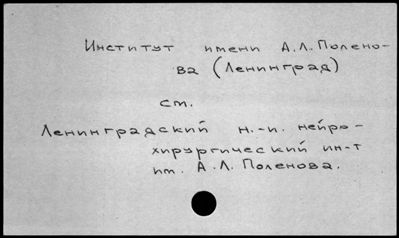 Нажмите, чтобы посмотреть в полный размер