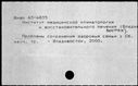 00429941.jpg