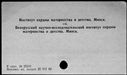 00431109.jpg
