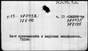 00431872.jpg