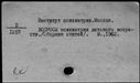 00432289.jpg