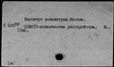 00432321.jpg