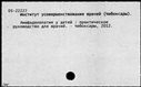 00988819.jpg