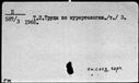 00842659.jpg