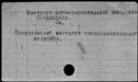 00842837.jpg