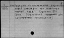 00433671.jpg