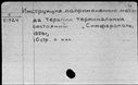00433725.jpg