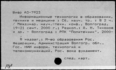 Нажмите, чтобы посмотреть в полный размер