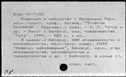 00991873.jpg