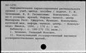 00991929.jpg