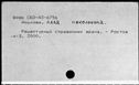 00992661.jpg