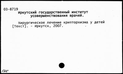 Нажмите, чтобы посмотреть в полный размер