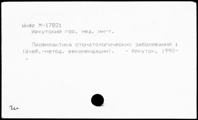 Нажмите, чтобы посмотреть в полный размер