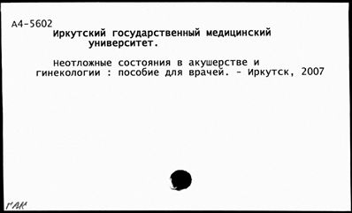 Нажмите, чтобы посмотреть в полный размер