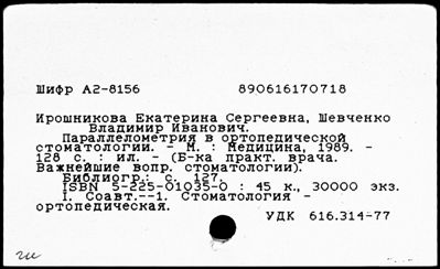 Нажмите, чтобы посмотреть в полный размер