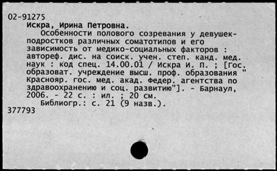 Нажмите, чтобы посмотреть в полный размер