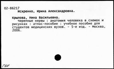 Нажмите, чтобы посмотреть в полный размер