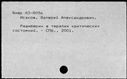 00994775.jpg