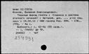 00994785.jpg