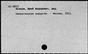 00995035.jpg