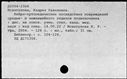 00995347.jpg