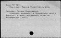 00995489.jpg