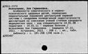 00995535.jpg