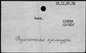 00996080.jpg