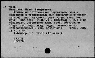Нажмите, чтобы посмотреть в полный размер