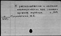 00438285.jpg