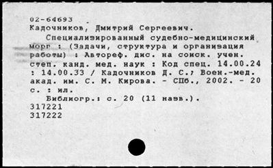 Нажмите, чтобы посмотреть в полный размер