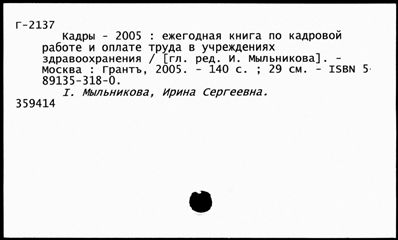 Нажмите, чтобы посмотреть в полный размер