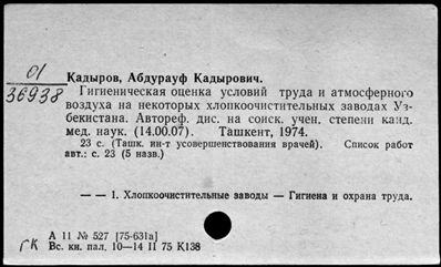 Нажмите, чтобы посмотреть в полный размер