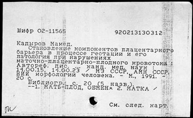 Нажмите, чтобы посмотреть в полный размер