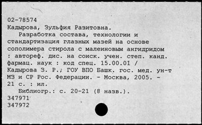 Нажмите, чтобы посмотреть в полный размер