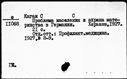 00441189.jpg