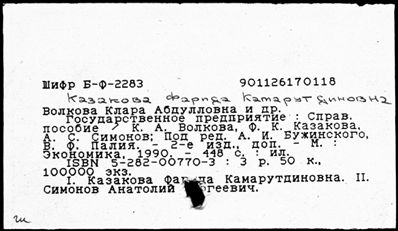 Нажмите, чтобы посмотреть в полный размер