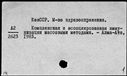 00447775.jpg