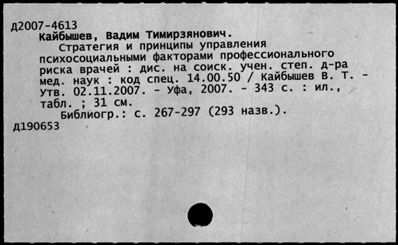 Нажмите, чтобы посмотреть в полный размер